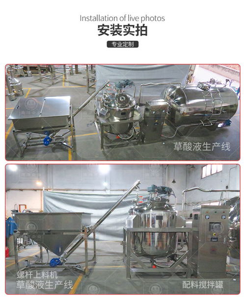 梅州酸奶生產(chǎn)線設(shè)備 南洋食品機(jī)械設(shè)備 酸奶生產(chǎn)線設(shè)備加工