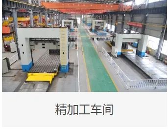 河南泰田重工機(jī)械制造