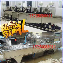 包裝機(jī)械 產(chǎn)品列表第230頁 