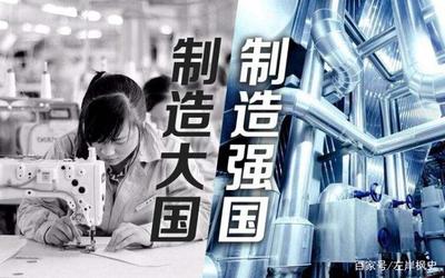 中國(guó)制造業(yè)現(xiàn)狀:人才不足、就業(yè)待遇差,何談“工匠精神”?