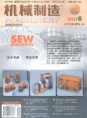 鏜床上用板鉆加工大直徑深孔-《機械制造》2008年第06期-吾喜雜志網(wǎng)