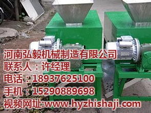 圖 核桃剝殼機(jī),弘毅機(jī)械圖片,青核桃脫皮機(jī)