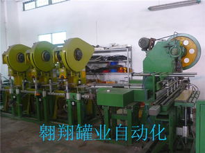 自動(dòng)化制罐設(shè)備廠家 翱翔罐業(yè) 自動(dòng)化制罐設(shè)備,自動(dòng)化制罐設(shè)備廠家 翱翔罐業(yè) 自動(dòng)化制罐設(shè)備生產(chǎn)廠家,自動(dòng)化制罐設(shè)備廠家 翱翔罐業(yè) 自動(dòng)化制罐設(shè)備價(jià)格