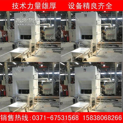 萬(wàn)隆機(jī)械,鋁灰分離機(jī)生產(chǎn)廠家,天津分離機(jī)圖片